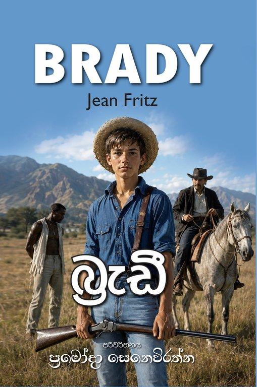 Brady